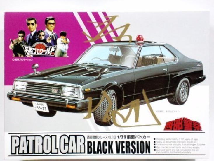 

Aoshima Western Police Undercover Police Car 23631 1/32