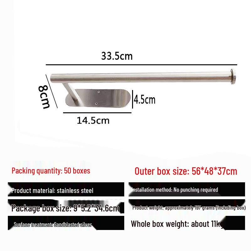 Stainless Steel Punch-Free Paper Towel & Toilet Roll Holder for Kitchen and Bathroom