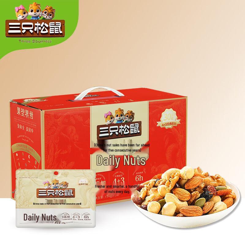 Three Squirrels Daily Mixed Nuts