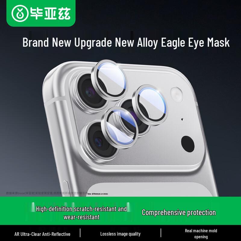 BIAYI iPhone 17 Pro/Pro Max AR Tempered Glass Eagle Eye Lens Protector iPhone 17 Pro/Pro Max
