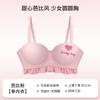 Barbie Push Up Bra Set Women Pure Desire Sexy Lingerie 3/4 Cup Underwear