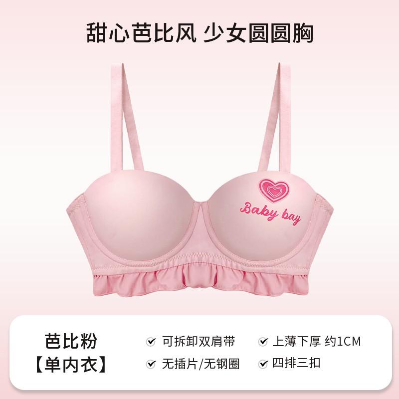Barbie Push Up Bra Set Women Pure Desire Sexy Lingerie 3/4 Cup Underwear