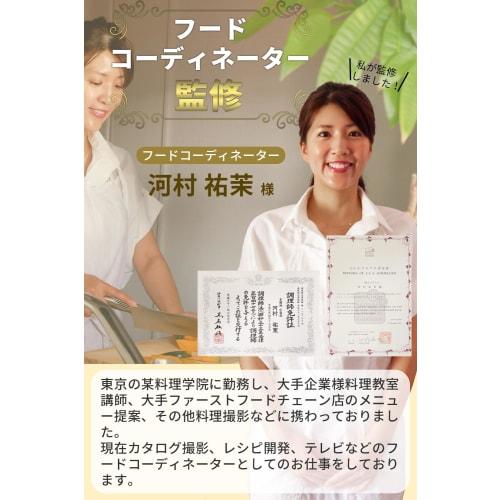 [Supervised by a food coordinator] Stainless steel palette knife for cakes, "L-shaped with a stepped edge for extending the wide surface in one go" (L