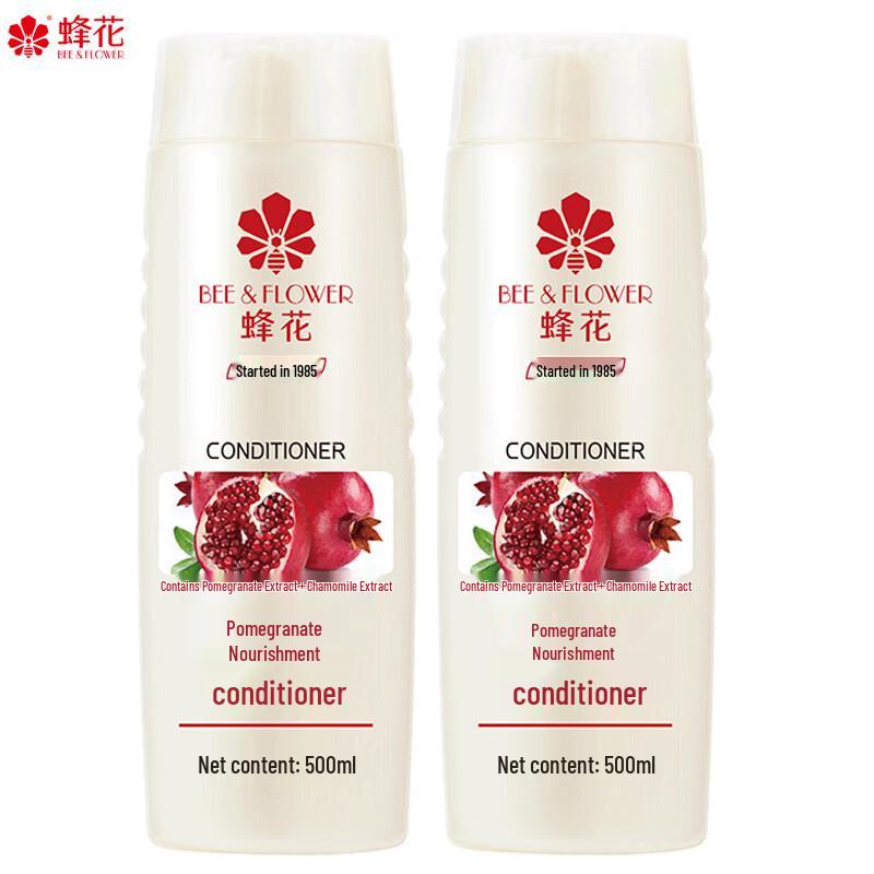 Fenghua Pomegranate Nourishing & Repairing Hair Conditioner Duo Pack
