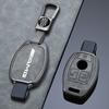 Car Key Case Cover Shell for Mercedes Benz AMG W204 W463 W176 W251 W205 A200 A260 A C R G Class GLA CLA GLK GLC CLS Keychain