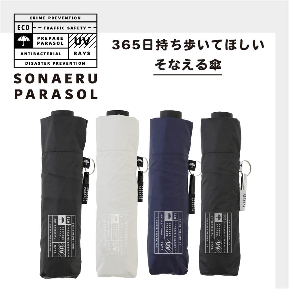 Ogawa SONAERU PARASOL Folding Black and Blocks Over of UV Suitable for Rain or Reflective UV Checker that Changes Color in UV Includes Emergency