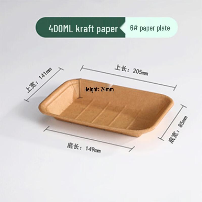 Changbaosen Disposable Kraft Paper Food Trays 50 Count
