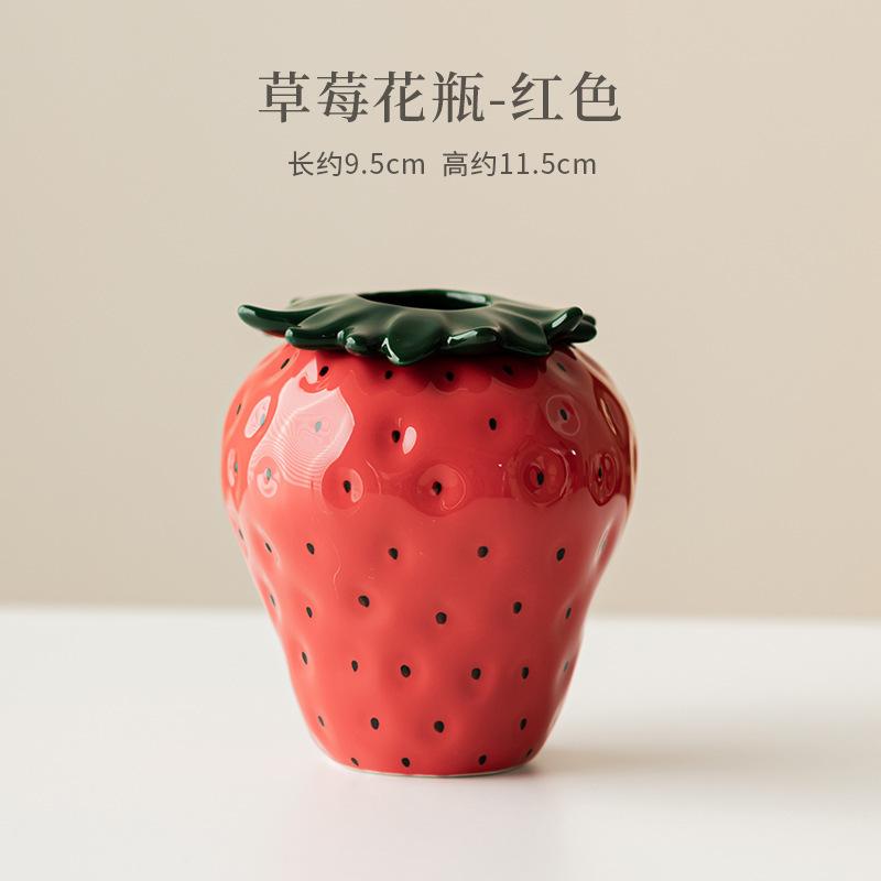 

Creative Strawberry Ceramic Vase Zen Flower Insert Flower Basket Plant Pot Household Flowerpot Chinese Tea Set Accessories Gift