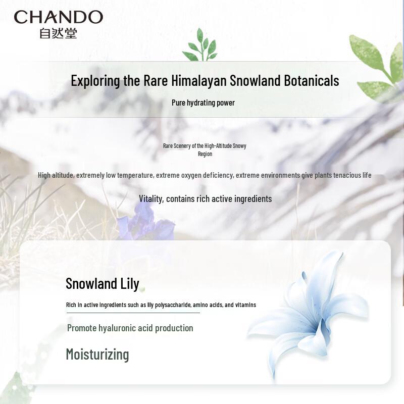 CHANDO Himalayan Lily Hydrating Sheet Mask