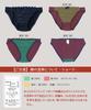 Frande Lingerie Cotton Bra and Panty Set Beautiful Chest Small Floral Embroidered Cotton Comfortable Bra and Panty F65 100% [Non-Constricting +