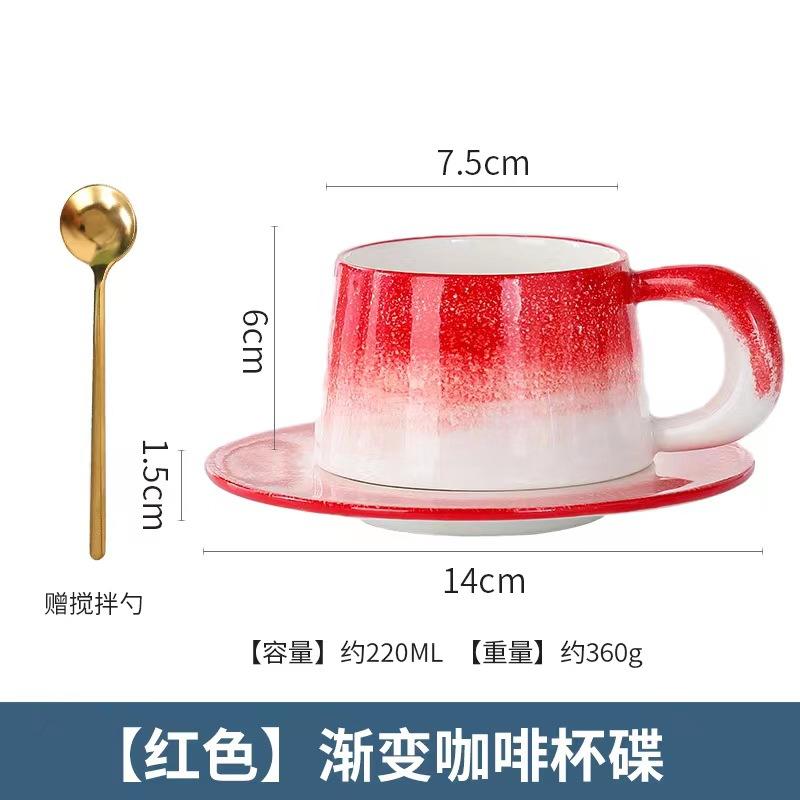 Solid Color Ceramic Coffee Cup and Plate Set, Restaurant Home Gift, Breakfast Milk Coffee Cup Ceramic Mug