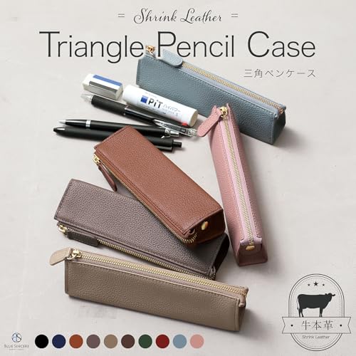 [BLUE SINCERE] Leather Pencil Case, Freestanding, Large Capacity, Simple, Genuine Leather, Pencil Case, Stylish, Stationery for Adults and Men / PCS5