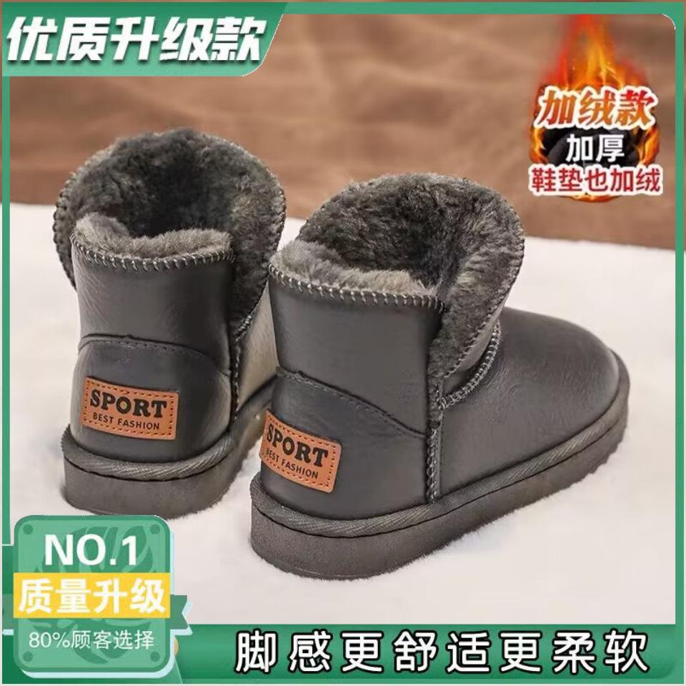 Kinder Schneestiefel Jungen Schuhe wasserdicht und rutschfest Winter Baumwollstiefel gefüttert und verdickt große Baumwollschuhe mit integriertem Fell für Mädchen