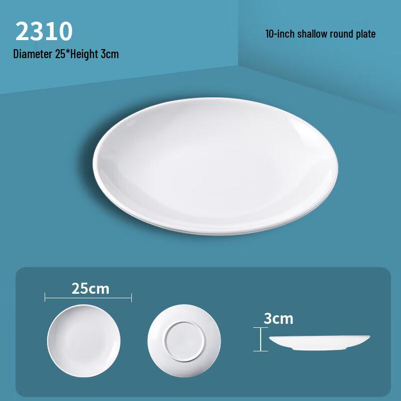 Melamine Round Dinner Plate Set