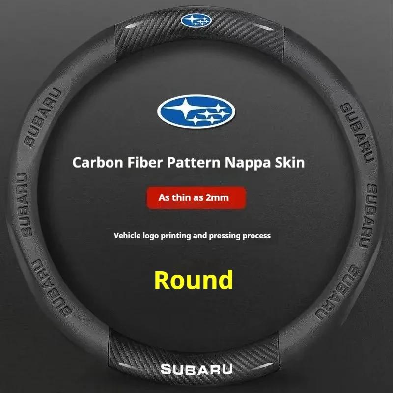 For Subaru Outback Brz Wrx Xv Ascent Forester Impreza Legacy Car Anti-Slip Carbon Fiber Leather Ultrathin Steering Wheel Cover iwu7