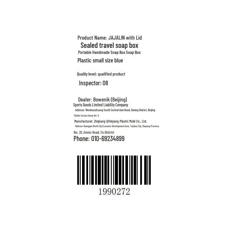 JAJALIN Portable Travel Soap Box with Lid (2-Pack)