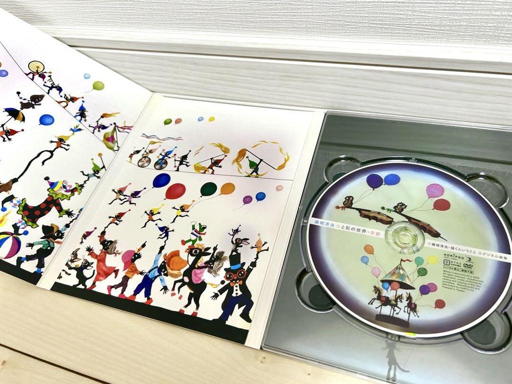 [USED] Rare Shadow Painting by Seiji Fujishiro: Dwarfs - The World of Light and Shadow, Kyoto - DVD Digital Art Collection