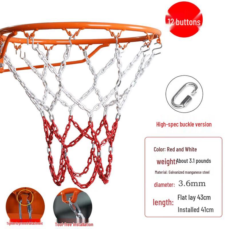 Huimanba Durable Metal Basketball Chain Net