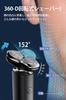 for Electric Shaver with LED IPX7 for Wet and Dry Lightweight and Low Battery Level Lock Fast Perfect for Business Carrying or as a Includes Japanese
