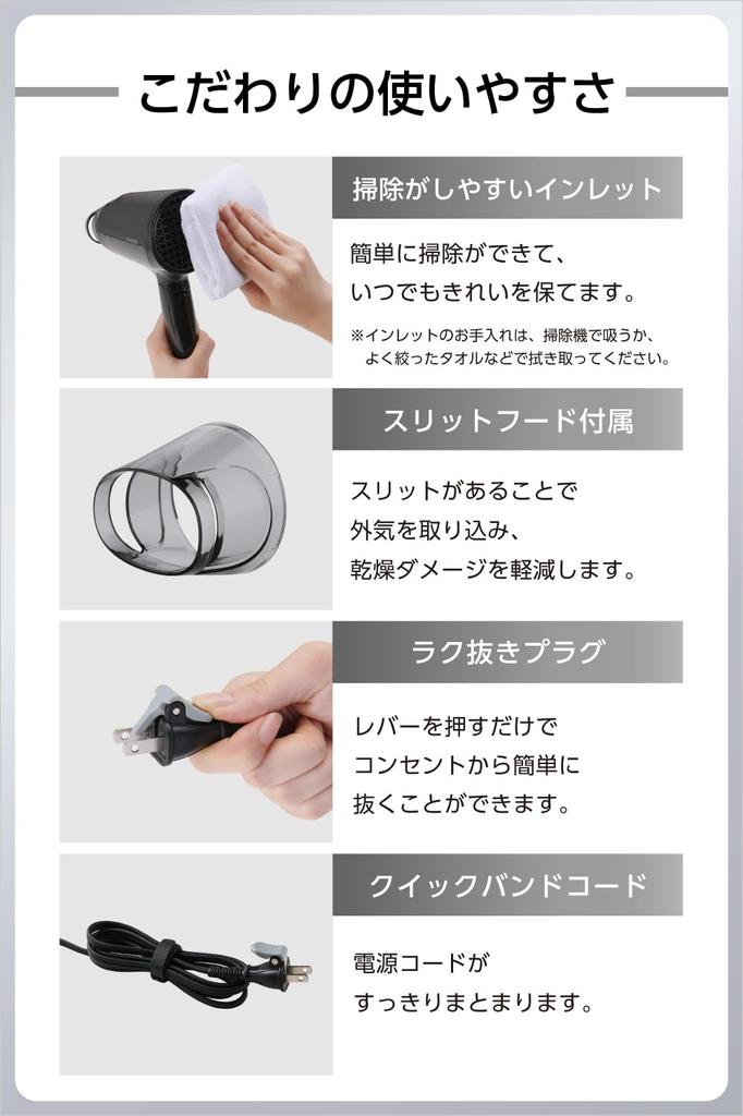 TESCOM Hair Dryer, Negative Ion, Lightweight, Foldable, Cold/Hot Air, Easy-Drain Plug, 1.7m, Gray, TD260B-H