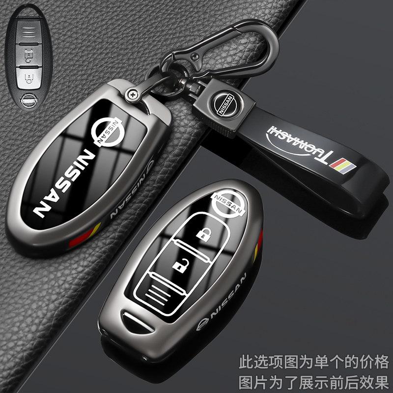 Suitable for the 2026 Nissan Teana Key Protection Case, Xuan Yi Ai Rui Ya Tan Lu Jin Ke Xiao Ke Qi Jun Tu Da Car Buckle