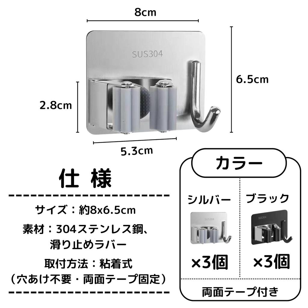 East Leaf Wischmop Edelstahl mit Set von einfach zu installierenden Halter, Wandmontage, Klebebefestigung, Haken, Wasserfest, 3, Silber,