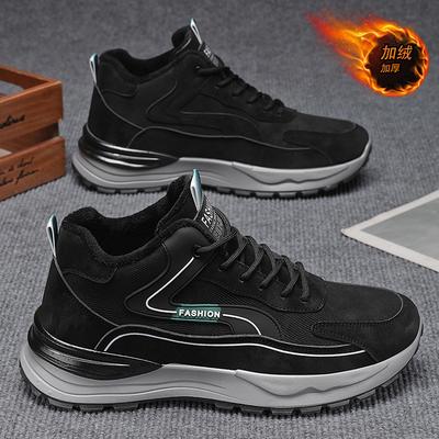 Winter neue Herrenschuhe Fleece warm zwei Baumwollschuhe Herren wasserdicht und rutschfest Arbeitsschutz verschleißfest Plateau Sportschuhe
