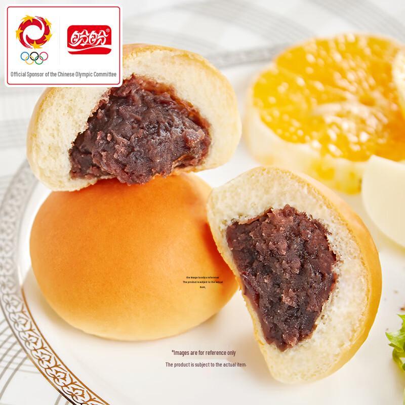 Panny Assorted Filled Breads