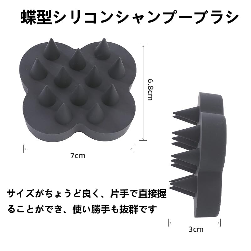 Lumojoy Kenzan Scalp Shampoo Scalp Ergonomically Perfect Birthday Gift for Women In Their Black Brush, Hairbrush, Massager, Designed, 60s,