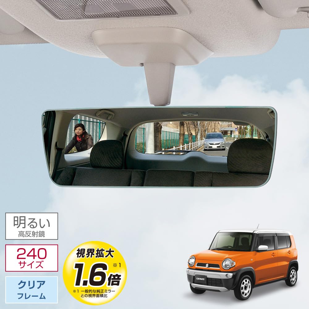 CARMATE 3000SR Zpětné lehké a okrajové Vysoce DZ594 Zrcátko, Odolné proti otřesům, P, 240 mm, Odrazivost,