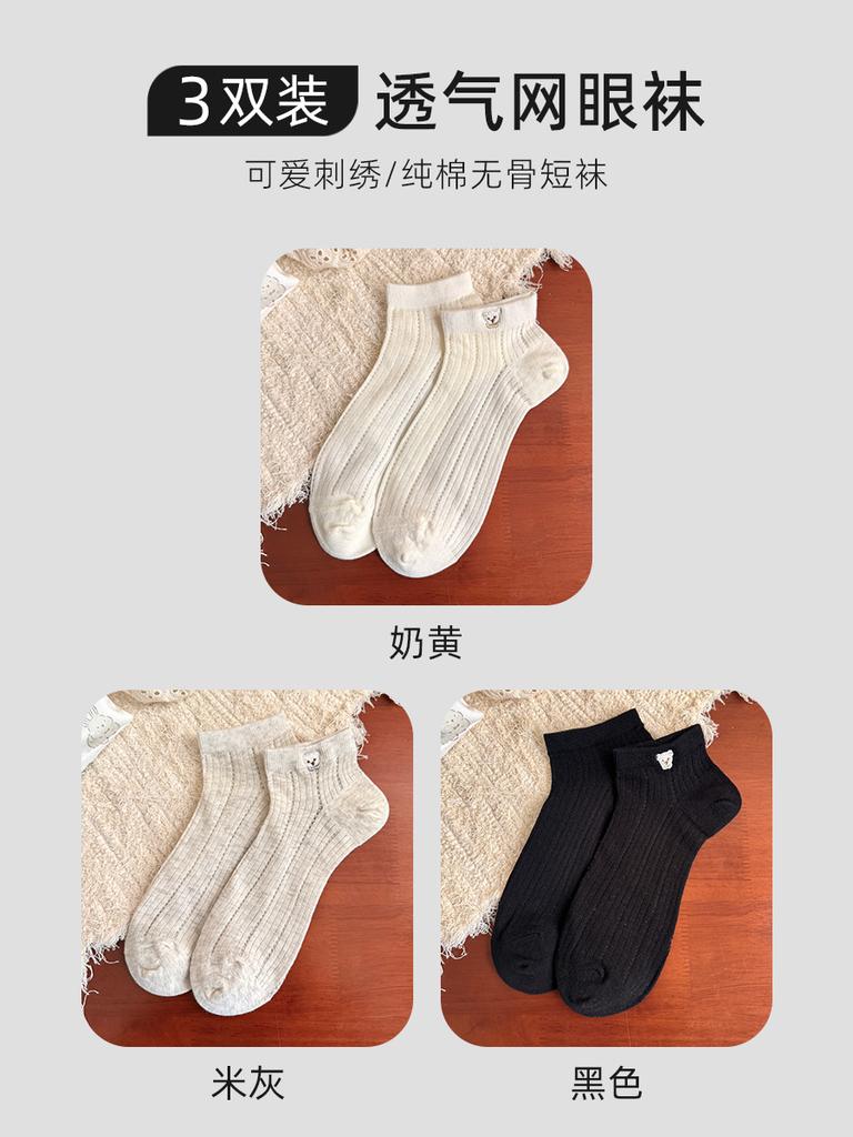 Summer Solid Color Openwork Mesh Breathable Lolita Socks Cute Sweet White Socks Pure Cotton Socks