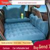 Cartoon Folding Inflatable Car Mattress for SUV and Sedan