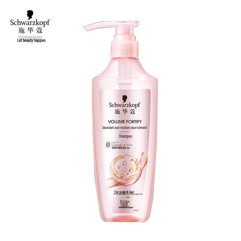 

Schwarzkopf Volumizing & Strengthening Shampoo
