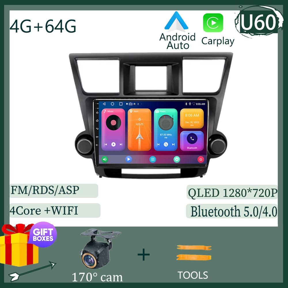 Android For Toyota Highlander 2 XU40 2007-2013 Multimedia Player Navigation Radio Stereo 5G  BT NO 2DIN DVD WIFI HDR Screen BT
