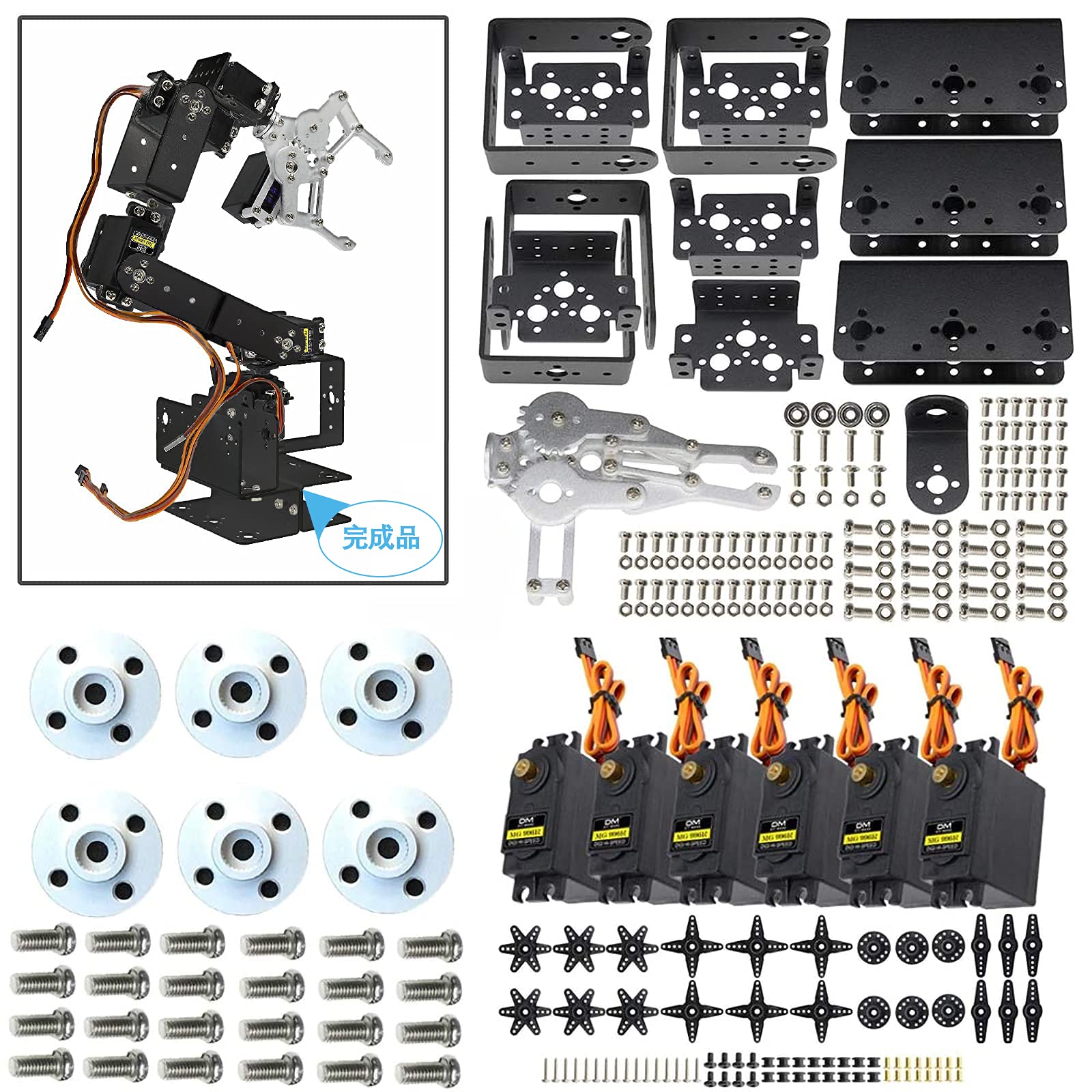 

DiyStudio 6 DOF Robot Arm DIY Kit Aluminum Mechanical Arm Jaw Arduinor MG995 Servo Drive Bulk to be Japanese Assembly Instructions Can Be Sent (Need