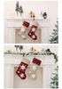 Plaid Christmas Stocking with Embroidery - Children's Gift Bag & Festive Decoration