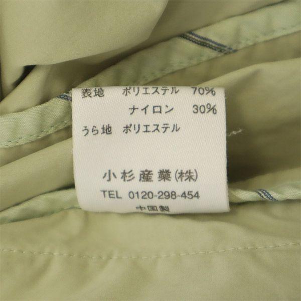 DANIEL HECHTER Reißverschlussjacke M beige Herren Gebraucht