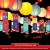 Chinese New Year Fu Character Paper Lantern - Spring Festival Atmosphere Decoration with Ancient Style Pendant