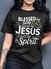 Blessed By God Loved By Jesus Unisexs Tee Christian Faith Green Top