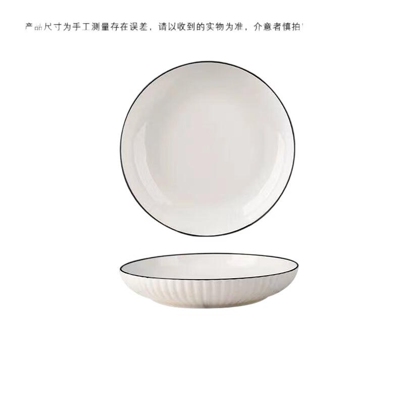 Yueyu Ceramic Dinnerware Set