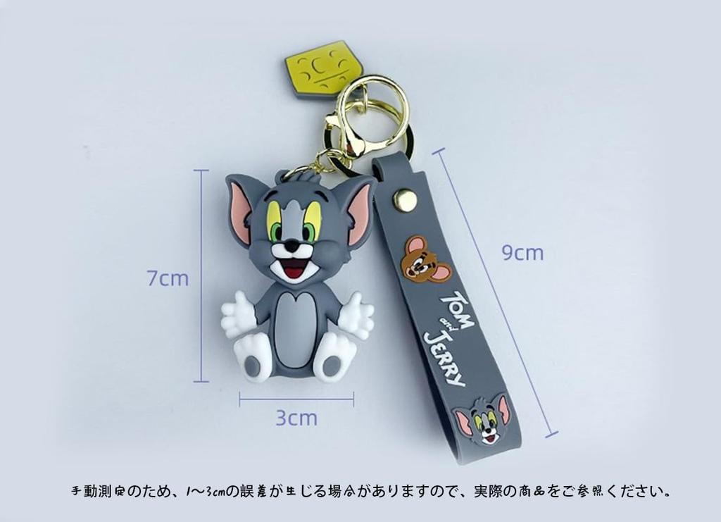 Cat and Mouse Set Popular Charms Keys House Car Bag Charm Backpack Decoration Super Cute Keychain Cell Phone Strap Hanging Ornament [Chaojibao]