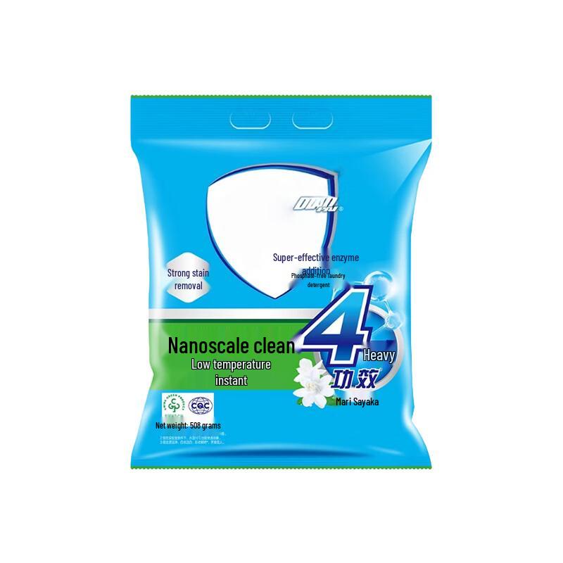 Pin Xie Enzyme Laundry Powder