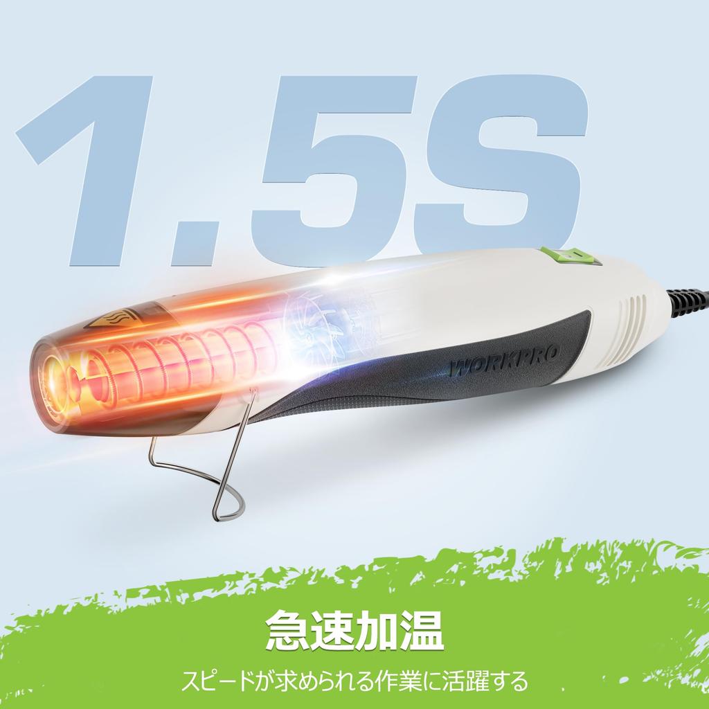 WORKPRO Heat Hot Mini Heat Embossing Rapid 2 Temperature Charging Overload for Removing Resin Removing Heat Heat Tool Gun, Gun, Gun, Heater, Compact,