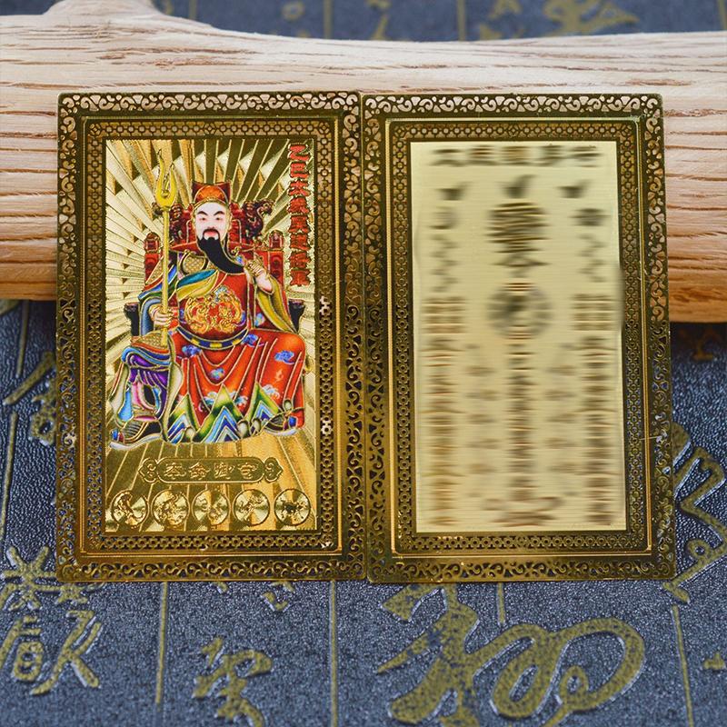 2025 Tai Sui Amulet Card Feng Shui Prayer Gold Card Exorcism Protection Buddha Gift Amulet Safe Bring In Wealth and Treasure New