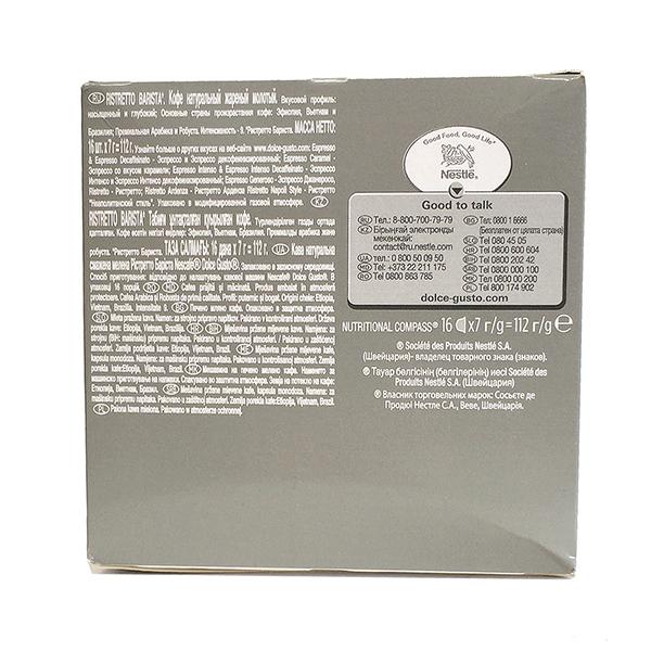 Nescafe Dolce Gusto Ristretto Barista 16 Capsules