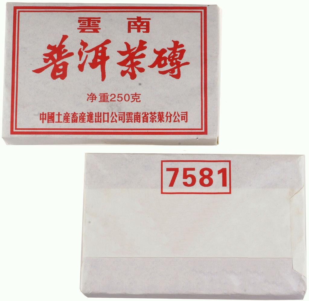 1999 Čínský starý čaj Pu'er Brick Tea Organický známý čaj značky 7581 Pu erh Tea Cake
