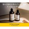 L'Occitane Intensive Repair Conditioner Treatment 500ml Set of 2