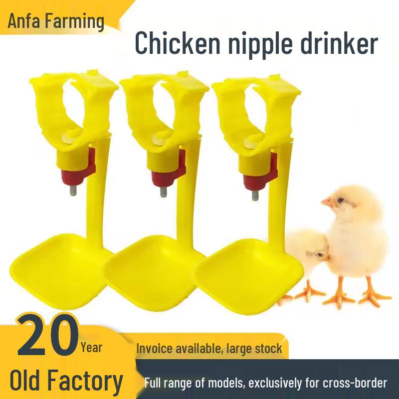 Automatic Chicken Drinker with Hanging Cup and Steel Ball Valve