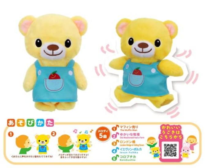Dance Lizfies Bear Plush Iwaya Let's Together! Battery-Operated Toy, 3313-1