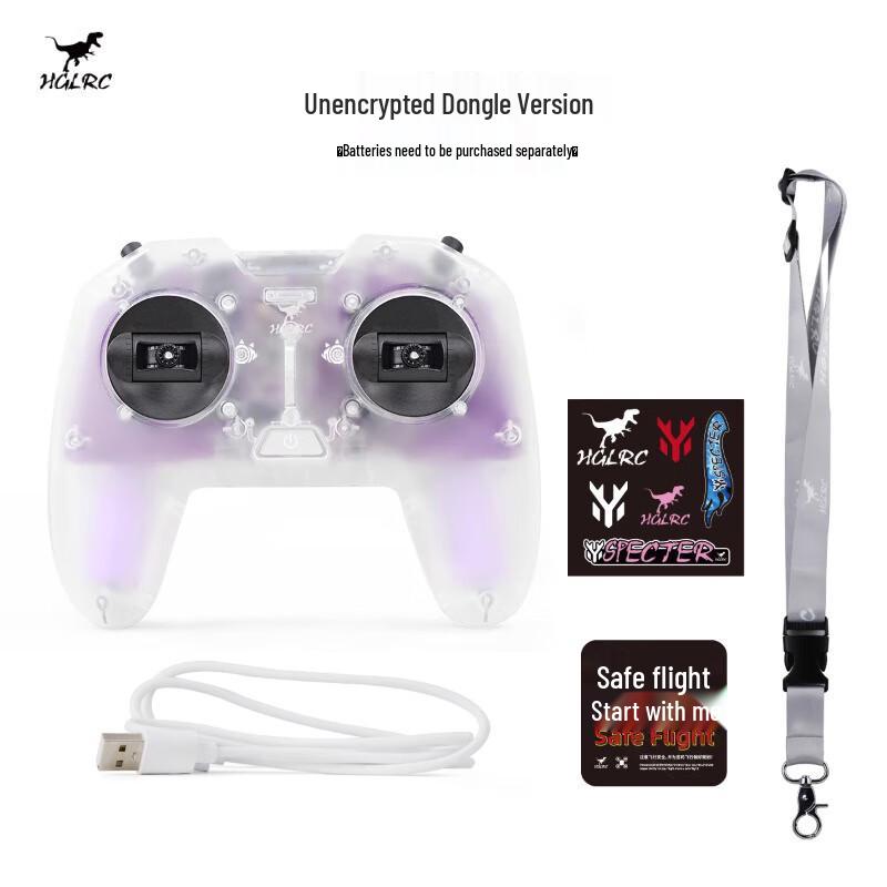 HGLRC FPV Drone Accessories (CN Version)